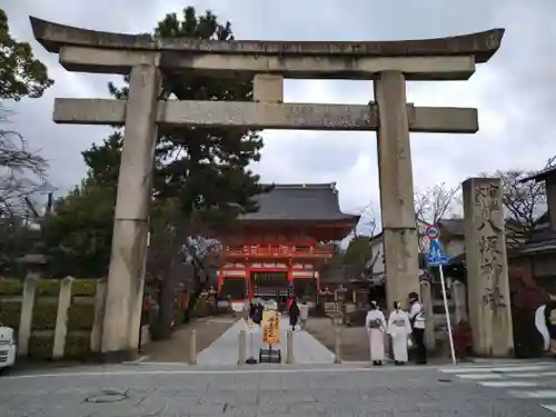 八坂神社(祇園さん)(京都府)