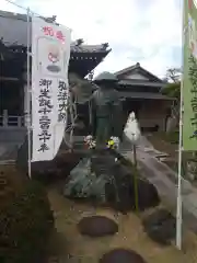 円照寺(栃木県)