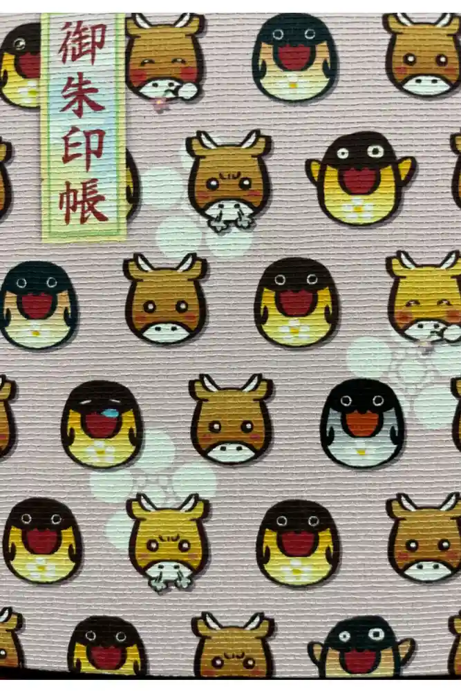 朝日森天満宮の御朱印帳