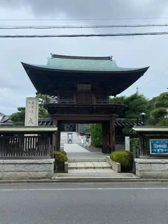 大樂寺の山門・神門