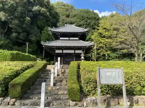 護国之寺のその他建物