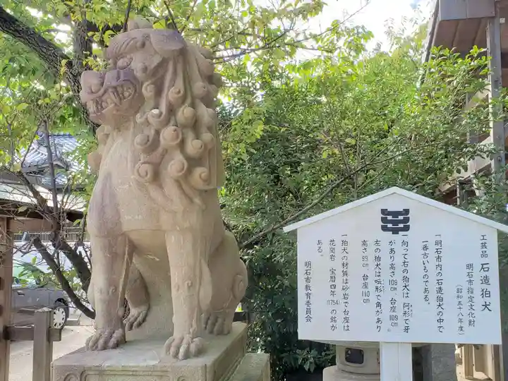 柿本神社の狛犬