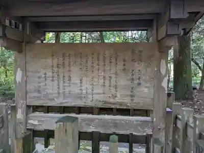 伊和神社(兵庫県)