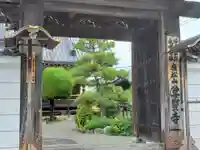 尊宝寺の山門・神門