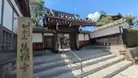 萬福寺(滋賀県)