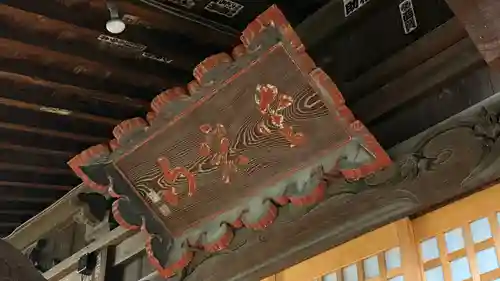 愛宕神社(福島県)