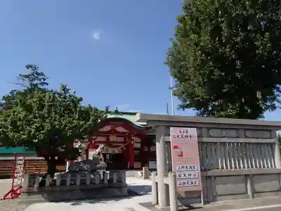 上野天満宮のその他建物
