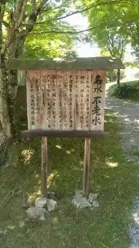 正平寺のその他建物