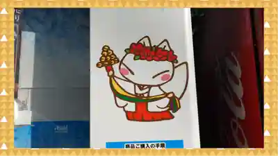 冠稲荷神社(群馬県)