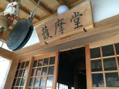 祖聖大寺(福岡県)