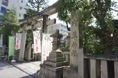 梛神社・隼神社(京都府)