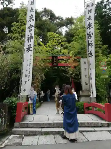 來宮神社の鳥居