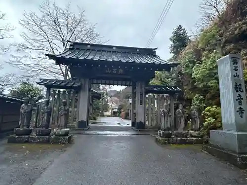 観音寺の{uncategorized: "未分類", other: "その他", undefined: "問題あり", building: "その他建物", grave: "お墓", sacred_gate: "鳥居", guardian: "狛犬", statue: "像", buddha: "仏像", history: "歴史", nature: "自然", garden: "庭園", animal: "動物", pagoda: "塔", temizu: "手水舎", mountain_gate: "山門・神門", sanctuary: "本殿・本堂", subordinate: "末社・摂社", art: "芸術", scenery: "景色", jizo: "地蔵", ema: "絵馬", goshuin: "御朱印", omikuji: "おみくじ", items: "授与品その他", amulet: "お守り", goshuincho: "御朱印帳", eats: "食事", festival: "お祭り", votive_dance: "神楽", shichigosan: "七五三参", wedding: "結婚式", experience: "体験その他", initially: "初詣", around: "周辺", anti_infection: "感染症対策"}
