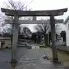 聖神社の鳥居
