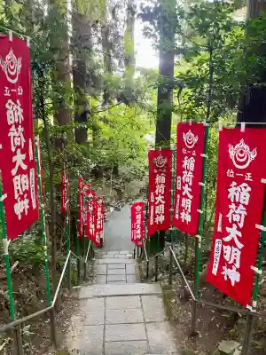 宝登山神社(埼玉県)