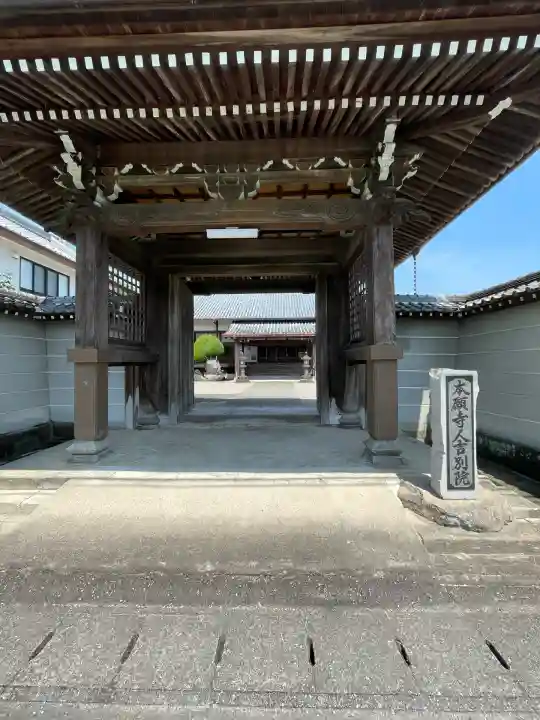 人吉別院(熊本県)