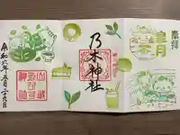 京都乃木神社(京都府)