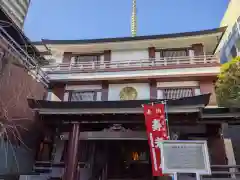 宗慶寺の本殿