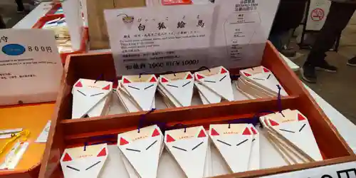 伏見稲荷大社(京都府)