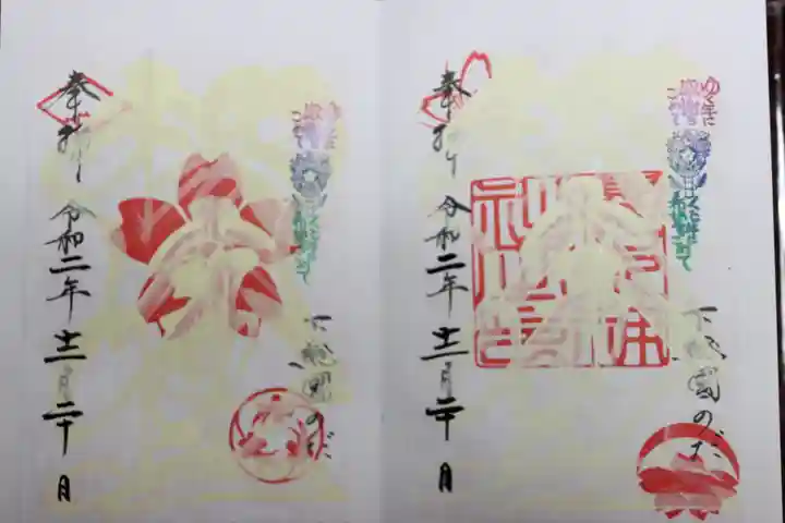 香取神宮(千葉県)