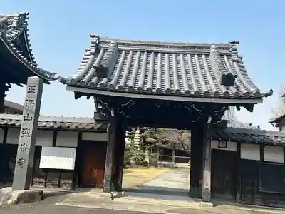 盛泉寺(岐阜県)