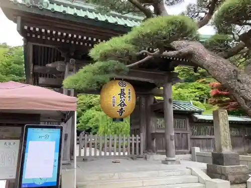 長谷寺の山門・神門