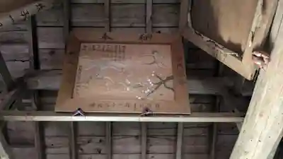 白鬚神社(京都府)