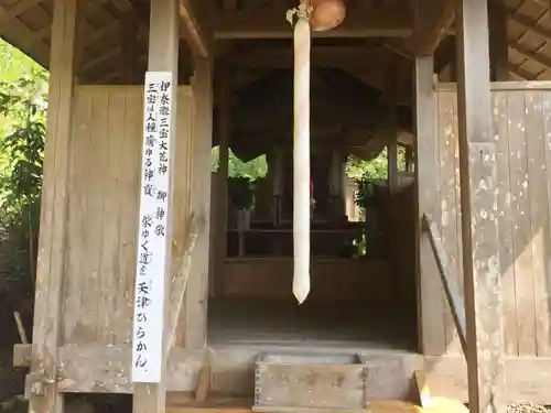 瀧法寺の末社