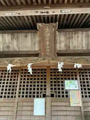 玉依比売命神社(長野県)