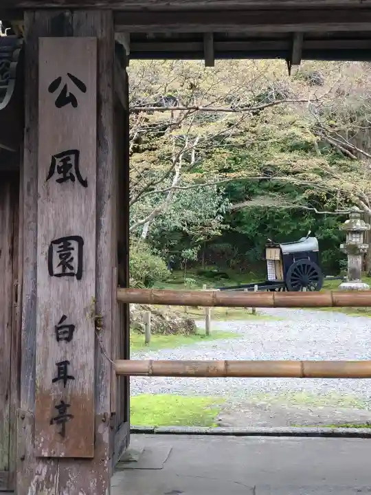 石山寺(滋賀県)