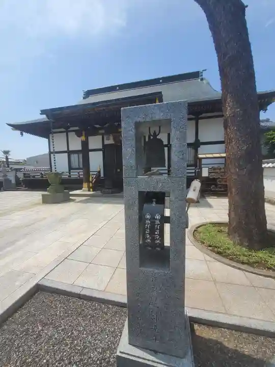 神光寺(群馬県)