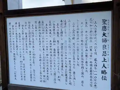 大念佛寺(大阪府)