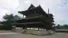 法隆寺の{uncategorized: "未分類", other: "その他", undefined: "問題あり", building: "その他建物", grave: "お墓", sacred_gate: "鳥居", guardian: "狛犬", statue: "像", buddha: "仏像", history: "歴史", nature: "自然", garden: "庭園", animal: "動物", pagoda: "塔", temizu: "手水舎", mountain_gate: "山門・神門", sanctuary: "本殿・本堂", subordinate: "末社・摂社", art: "芸術", scenery: "景色", jizo: "地蔵", ema: "絵馬", goshuin: "御朱印", omikuji: "おみくじ", items: "授与品その他", amulet: "お守り", goshuincho: "御朱印帳", eats: "食事", festival: "お祭り", votive_dance: "神楽", shichigosan: "七五三参", wedding: "結婚式", experience: "体験その他", initially: "初詣", around: "周辺", anti_infection: "感染症対策"}