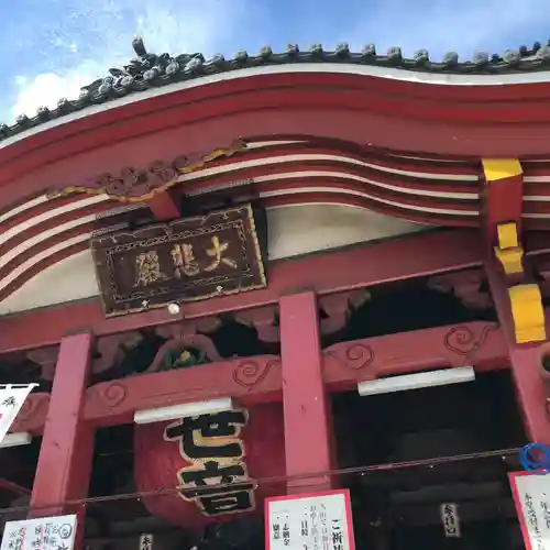 大須観音 （北野山真福寺宝生院）の本殿・本堂