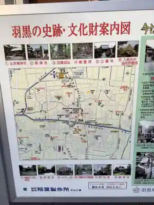 津島神社のその他建物