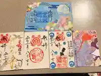 伊和志津神社の御朱印