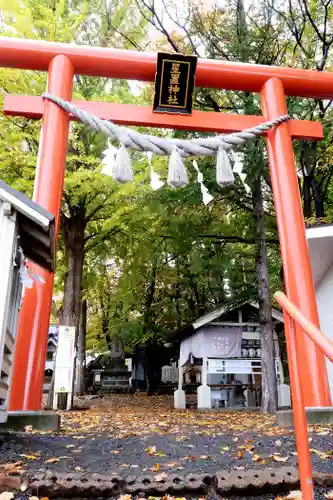 星置神社の鳥居