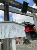 牟呂八幡宮(愛知県)