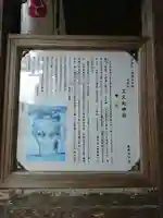 久久比神社の歴史