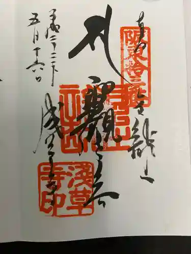 浅草寺(東京都)