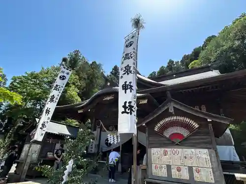 温泉神社〜いわき湯本温泉〜の本殿