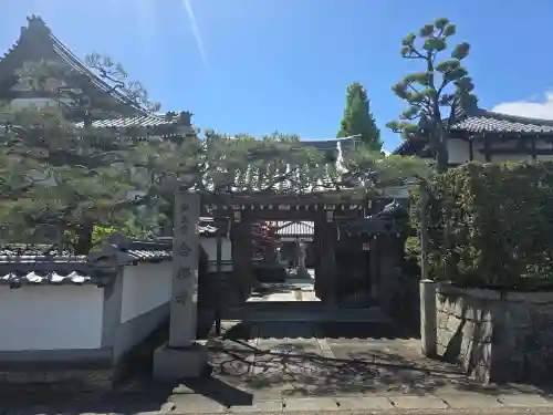 念佛寺（念仏寺）(京都府)