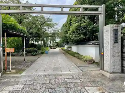 金藏院(神奈川県)