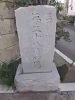 宝蔵寺(神奈川県)