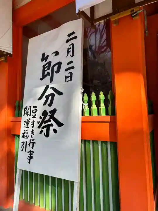 住吉神社のお祭り
