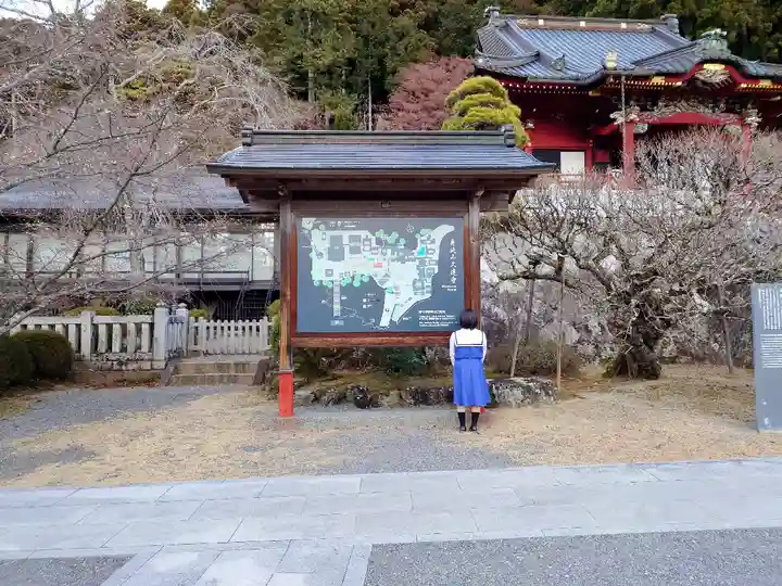 久遠寺のその他建物