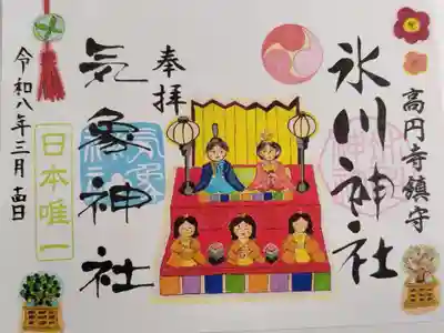 高円寺氷川神社(東京都)