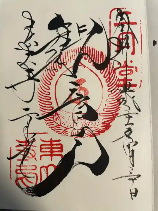 東大寺 二月堂(奈良県)