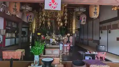 千手院(岡山県)