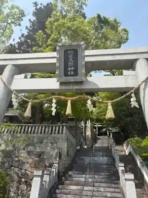 粒坐天照神社の{uncategorized: "未分類", other: "その他", undefined: "問題あり", building: "その他建物", grave: "お墓", sacred_gate: "鳥居", guardian: "狛犬", statue: "像", buddha: "仏像", history: "歴史", nature: "自然", garden: "庭園", animal: "動物", pagoda: "塔", temizu: "手水舎", mountain_gate: "山門・神門", sanctuary: "本殿・本堂", subordinate: "末社・摂社", art: "芸術", scenery: "景色", jizo: "地蔵", ema: "絵馬", goshuin: "御朱印", omikuji: "おみくじ", items: "授与品その他", amulet: "お守り", goshuincho: "御朱印帳", eats: "食事", festival: "お祭り", votive_dance: "神楽", shichigosan: "七五三参", wedding: "結婚式", experience: "体験その他", initially: "初詣", around: "周辺", anti_infection: "感染症対策"}
